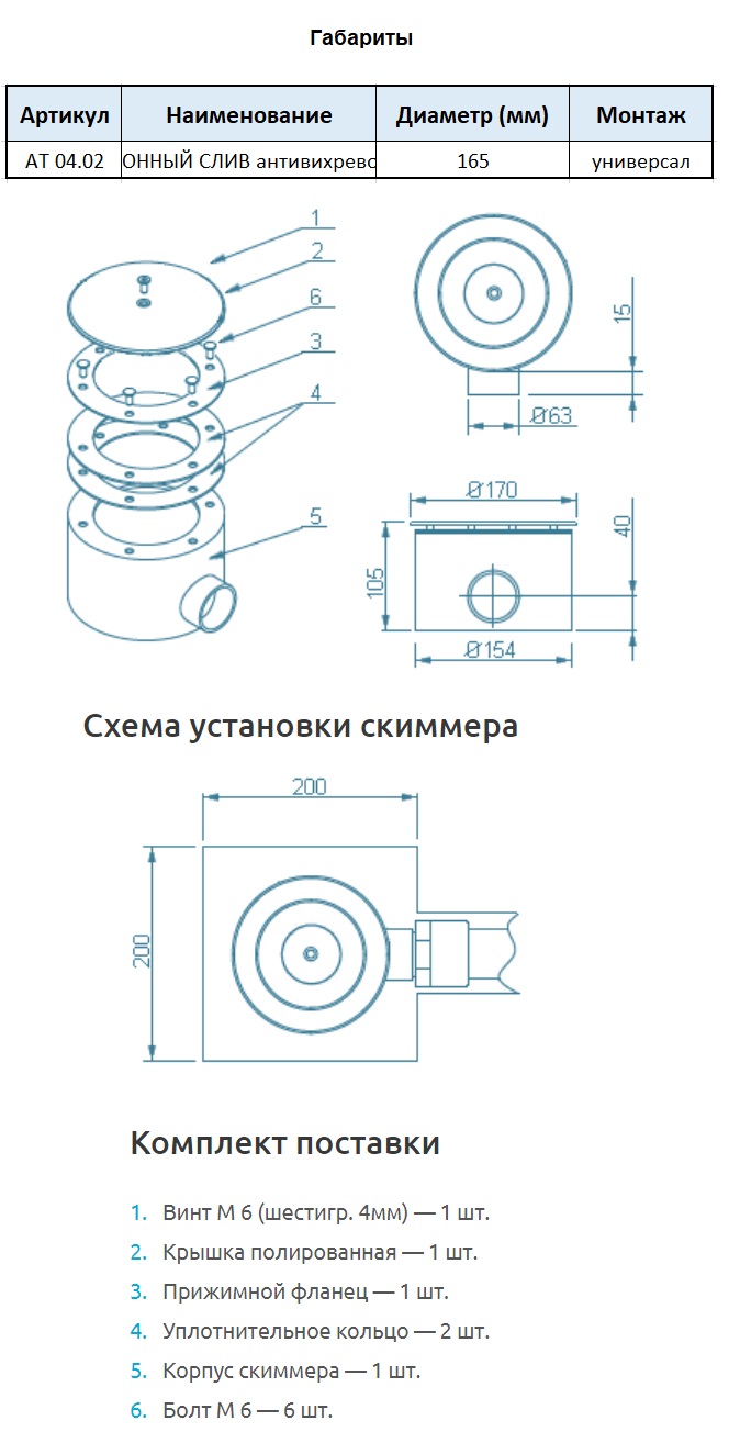 Изображение - 1